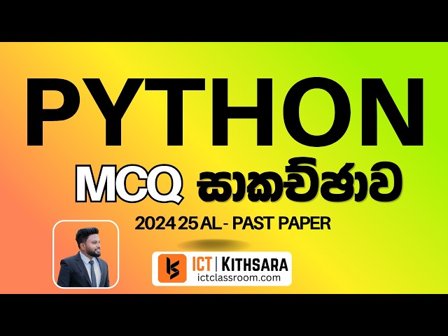 2024 25 Python MCQ