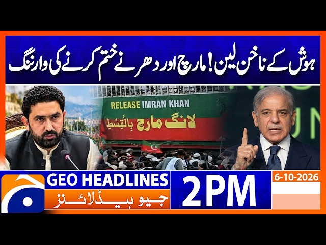 PM Shehbaz Calls on PTI to End Long March | Geo News 2 PM Headlines | 6 Oct 2026
