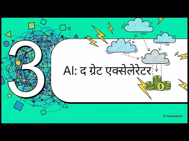 The Great Cloud Recalibration