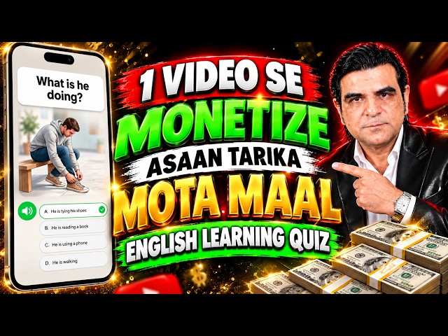 Create Addictive English Learning Quiz Videos with AI — Full Tutorial