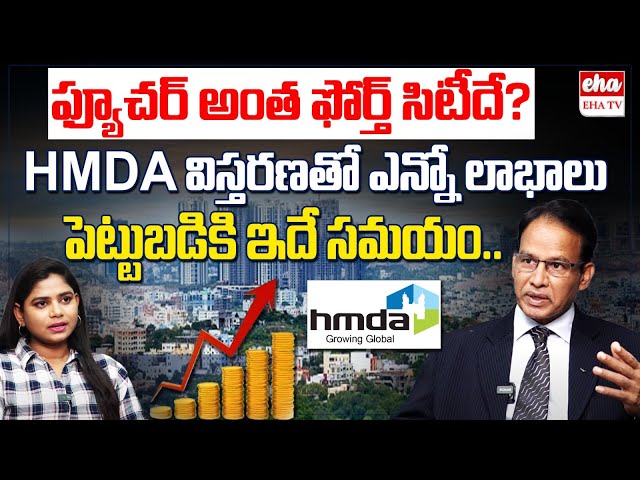 Exploring the Concept of the Fourth City || Dr.Nandi Rameswara Rao || Anchor Lakshmi | Eha TV