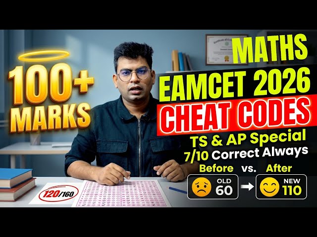 Cheat Codes for eamcet 2026|TS/AP  Eamcet 2026 |TG EAPCET 2026|AP EAMCET 2026|#cheatcode #eamcet2026