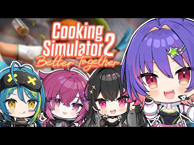 【COOKING SIMULATOR 2: BETTER TOGETHER】WHERE IS THE LAMB SAUCE???!!【#VSPOEN #RikoSolari】