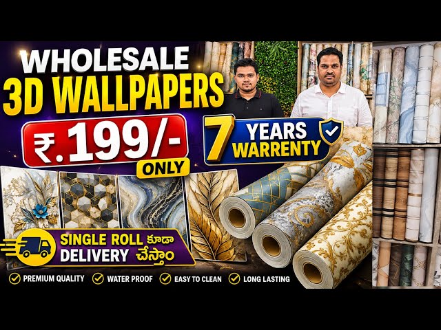 Wholesale Wallpapers Wearhouse In Hyderabad|| Arts Decor Wallpapers|| Wholesale Wallpapers 