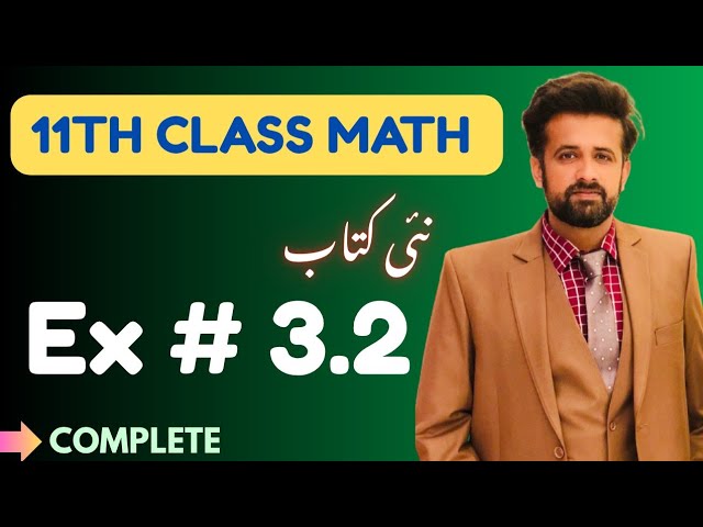 11th Class Math || 1st Year Math New Book Exercise 3.2 - exercise 3.2 class 11