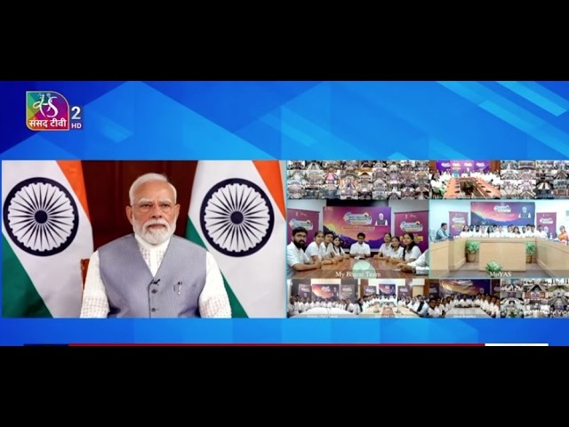 PM Narendra Modi Interacts with Viksit Vibrant Village Programme 2026 Participants | 26 July, 2026