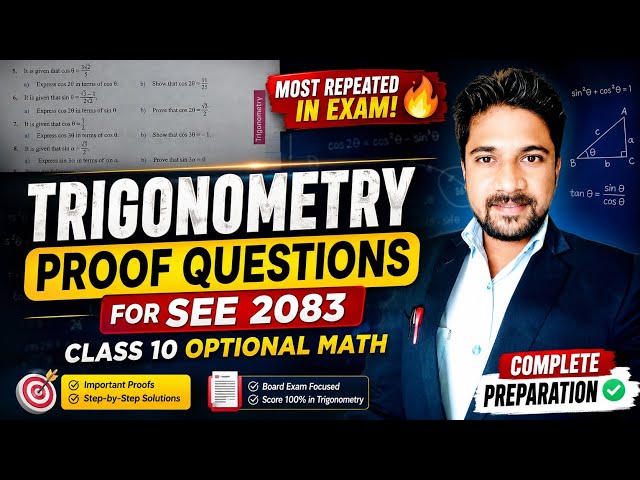 Trigonometry Proof Questions for SEE 2083 🔥 Class 10 Optional Math (Most Repeated in Exam)