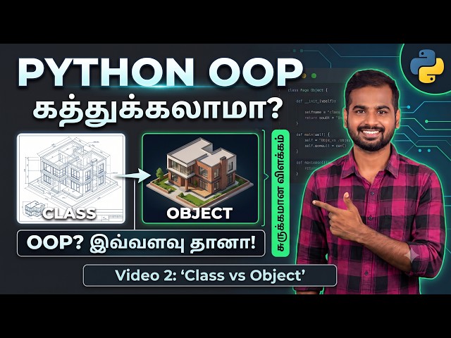 What is Class and Object in Python? Tamil Explanation with Code