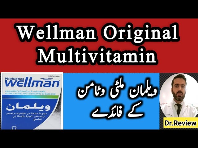 WELLMAN Original Multivitamin Review | Wellman Vitabiotics Benefits | Best Vitamins for Men