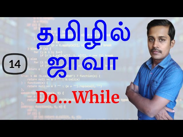 Java in Tamil - Part 14 - do... while