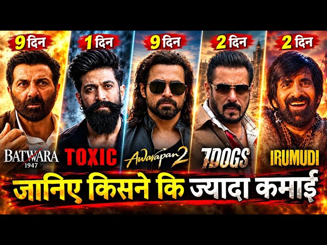 Awarapan 2 Box Office Collection, Toxic, IRUMUDI, 7 Dogs Movie, Batwara 1947 Collection Worldwide,