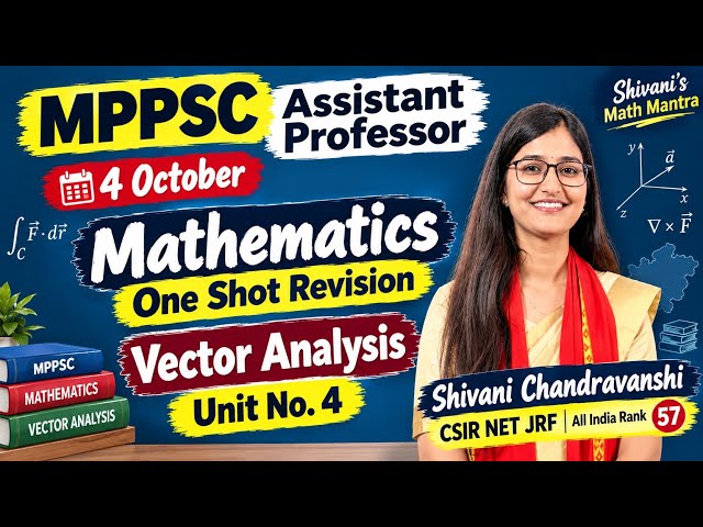 📚 MPPSC Assistant Professor Mathematics | Vector Analysis | Unit No. 4