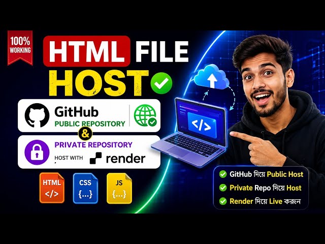 GitHub & Render দিয়ে ওয়েবসাইট হোস্ট | HTML Hosting Bangla
