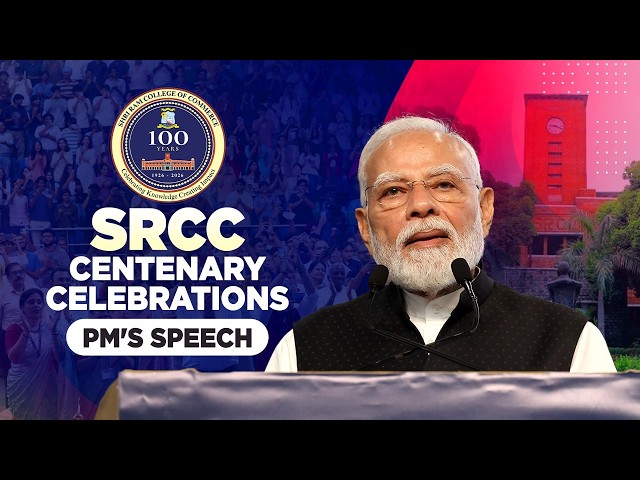 PM Modi addresses the centenary celebrations of Shri Ram College of Commerce (SRCC)