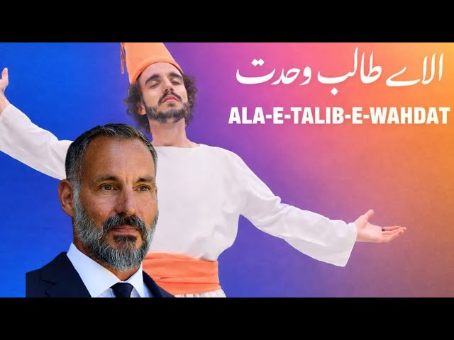 Farsi Ginan | Sufiana Kalam | Official Ismaili Ginan Recitation