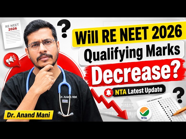Will RE NEET 2026 Qualifying Marks Decrease? NTA Latest Update | Dr. Anand Mani