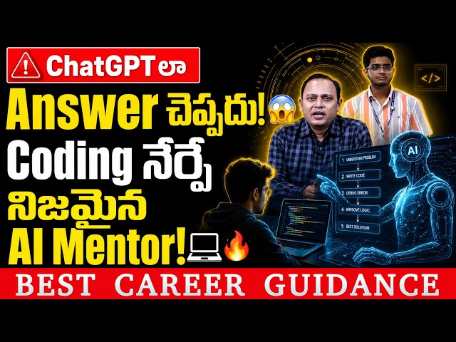 🚨 Better Than ChatGPT? Geethanjali College Unveils Real AI Mentor That Teaches Coding! | EDU9