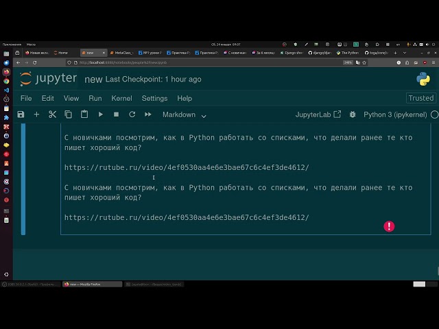 Долгое время пытаюсь научиться самостоятельно писать код на python ,отсутствует какая-либо система.