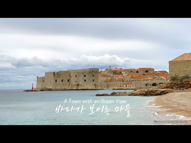 🧹마녀배달부 키키 OST | A Town with an Ocean View – Joe Hisaishi