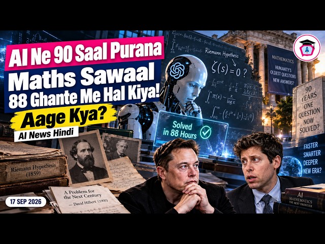 AI Ne 90 Saal Purana Maths Sawaal 88 Ghante Me Hal Kiya — Aage Kya? | AI News Hindi