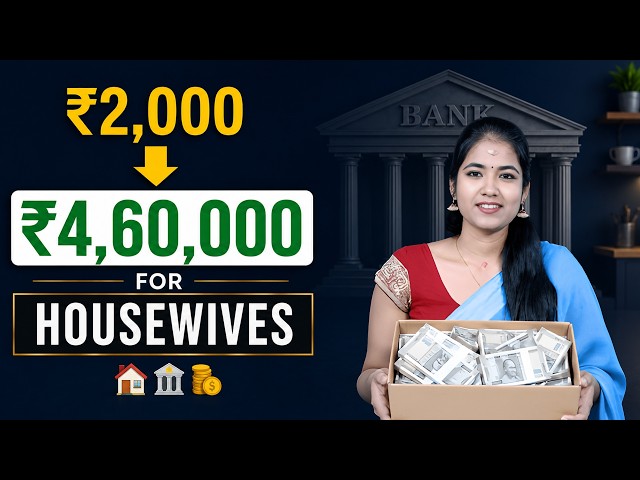 ₹2,000 Monthly Investment Plan for Housewives | Yuvarani