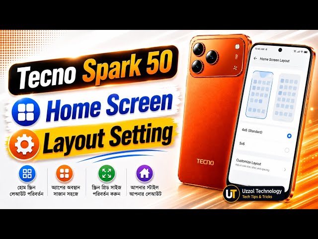 How To Tecno Spark 50 Home Screen Mode Setting || Tecno KN4 Change Home Screen Layout || 2026