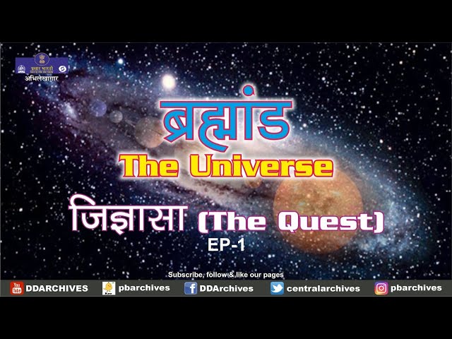 The Quest | Brahmand - The Universe | Ep. 01