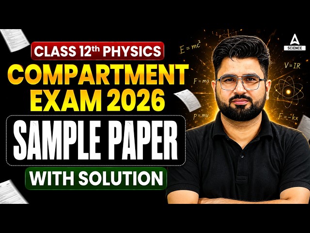 Class 12th Physics Sample Paper for Compartment Exam 2026