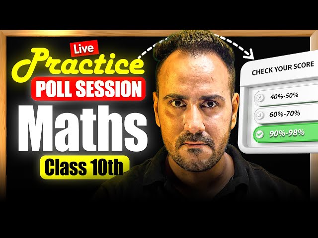 Class 10th Maths Practice Poll Session | Check your Score in Boards