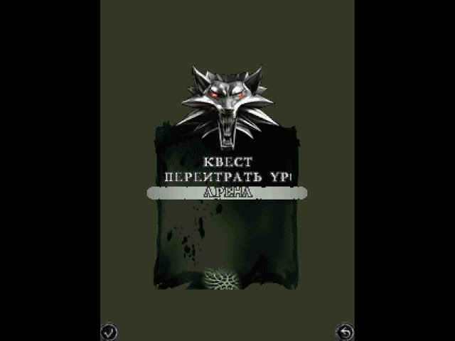 THE WITCHER: CRIMSON TRAIL (Java)- Arena
