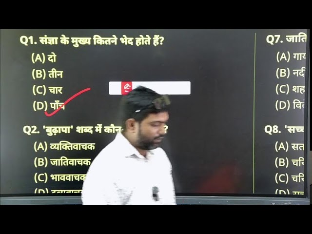 ये क्या हुआ? 😱 Class 10 Science Chapter 3 | Dhatu aur Adhatu Viral Questions 2027 |