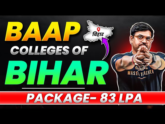 Top Engineering Colleges in Bihar with Best Placements🔥| Complete Details | JEE 2026 | Harsh Sir