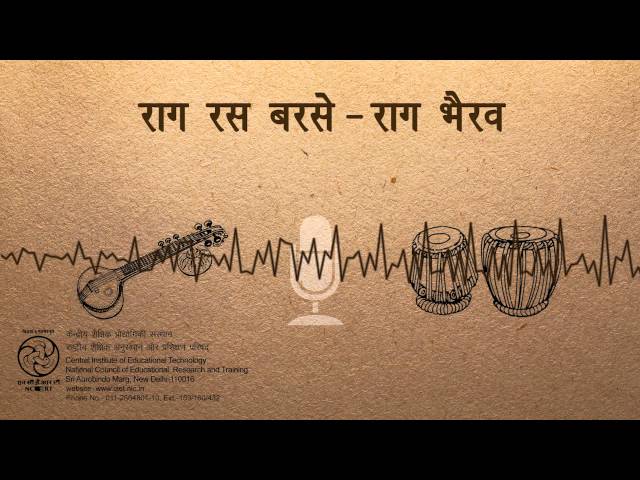 Rag Bhairav /राग भैरव