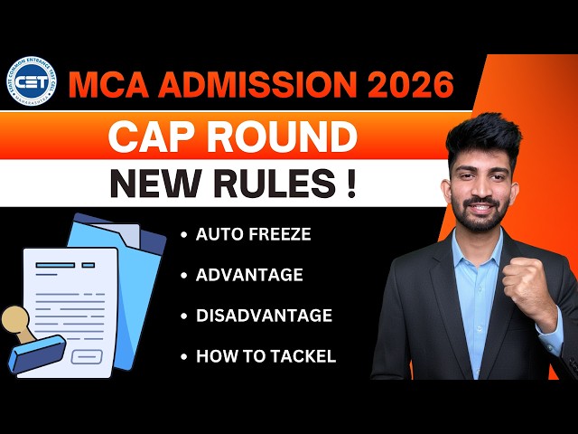 Mca Admission Important Cap Round Rules 2026 | Mca Admission Process 2026
