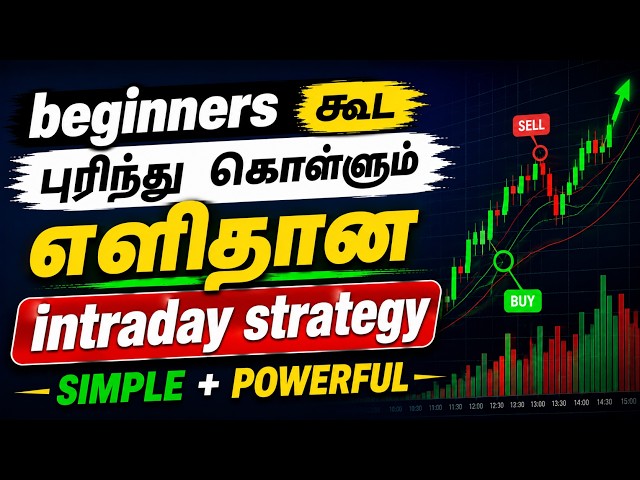 Simple intraday strategy in tamil | Trade gainers | nifty banknifty