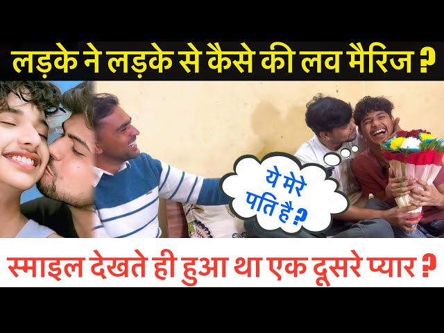 ये मेरे पति है ? Exclusive Interview || Mukul and Aryan || Sumit Dalal M || 