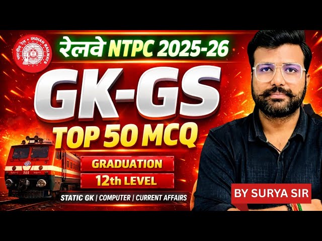 RRB NTPC GK GS Classes 2026 | RRB NTPC GK GS Most Important Questions by Surya Sir #10