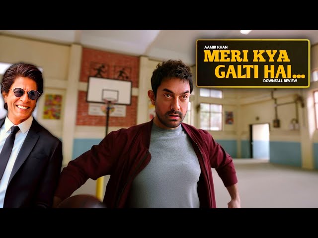 The Downfall of Aamir Khan: What Went Wrong?