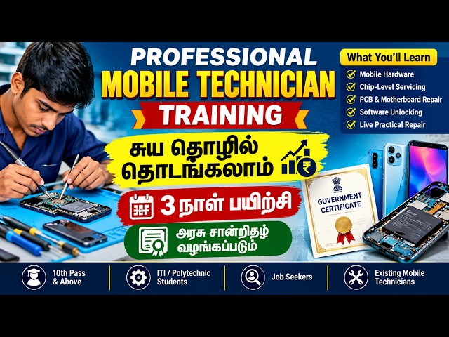 Mobile Phone Repair & Service Training | Mobile Technician Course
