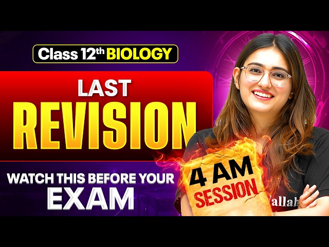 Class 12 Biology | LAST REVISION 🔥 || Must Watch Before Exam ‼️ ||  Aarushi Ma'am
