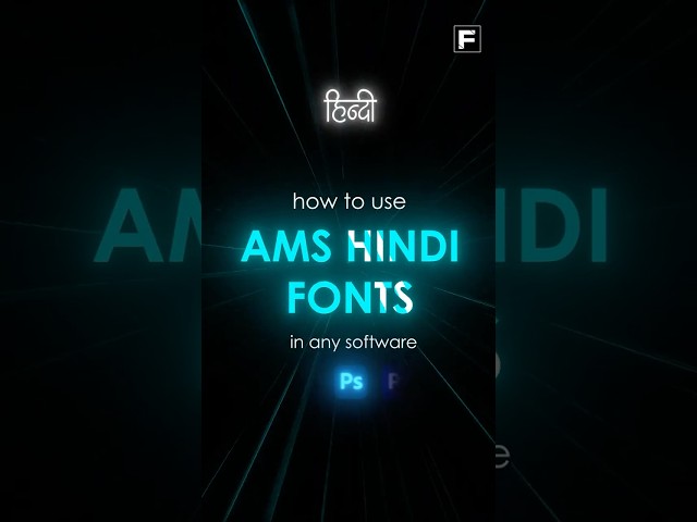 How to Use AMS Hindi Font in Any Software | Easy Hindi Typing Trick