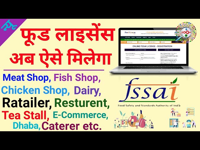 fssai licence registration👈 ! food licence kaise banaye ! foscos registration process [updated] 🪔🐣