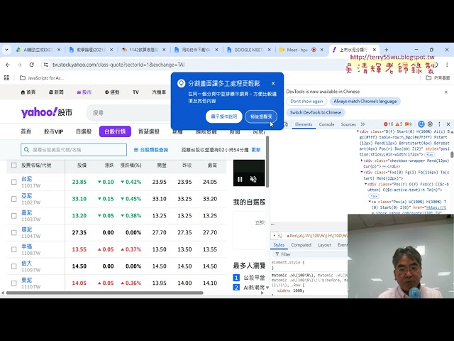 01 Review of Key Points and Downloading YAHOO Finance Data Using IE Object
