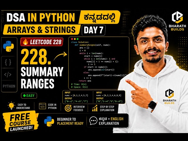 LeetCode 228 Summary Ranges | Arrays & Strings Day 7 | DSA in Python Kannada + English 🔥