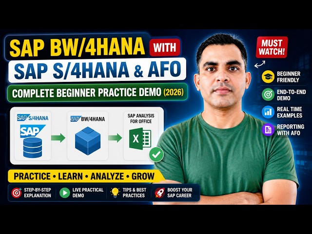 SAP BW/4HANA with SAP S/4HANA & AFO | Complete Beginner Practice Demo (2026) | Must Watch