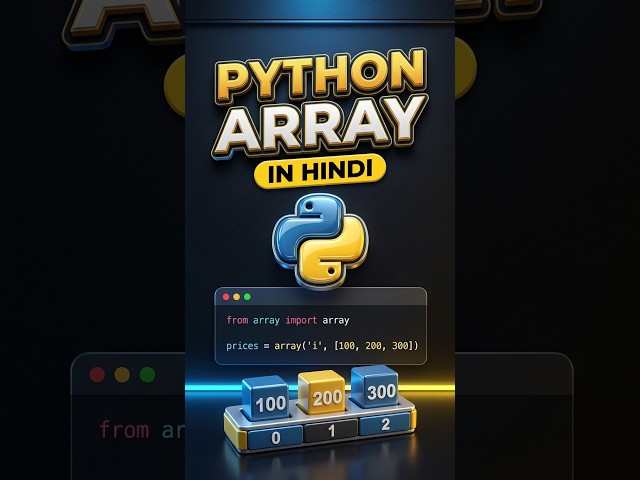 Python Arrays: How to Lock Strict Data Types? 🔒 #Shorts