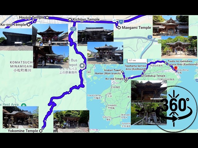 【360°動画】車遍路　60～65番　今治から徳島へ