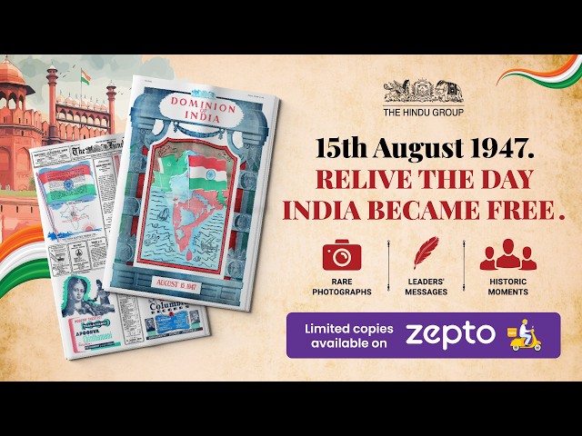 The Hindu's historic 15 August 1947 newspaper | Limited edition reprint