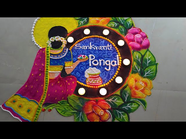 Sankranthi Big muggulu 2026 | Pongal kolam 2026 | Makar Sankranti Rangoli Design