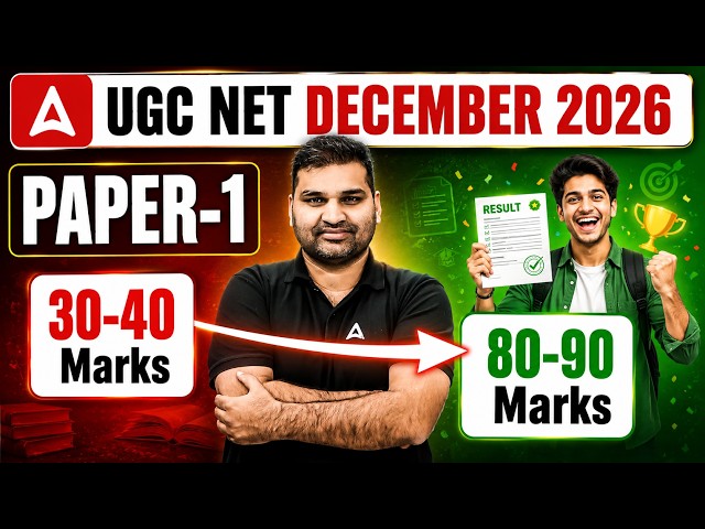 UGC NET Paper 1 Preparation | How To Score Good Marks In UGC NET Paper 1 | UGC NET Paper 1 Strategy